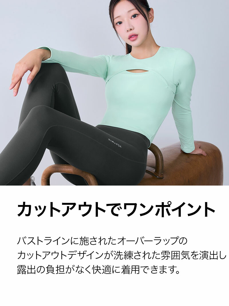 楽天市場】ゼクシィミックス xexymix 長袖 パッド付き カットアウト