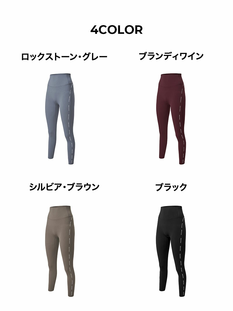楽天市場】ゼクシィミックス xexymix レギンス UVカット ランニング