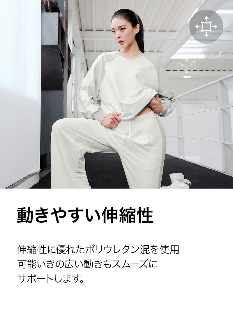 楽天市場】ゼクシィミックス xexymix ワイドパンツ スポーティ