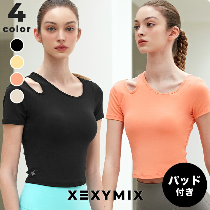 楽天市場】ゼクシィミックス xexymix ヨガ ブラトップ ヨガウェア
