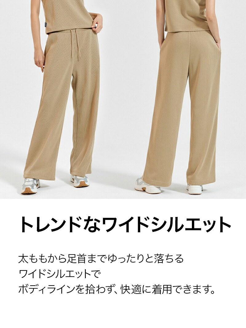 楽天市場】【OUTLET】ゼクシィミックス xexymix ワイドパンツ 普段着