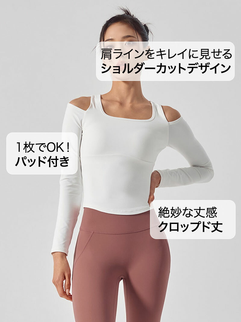 楽天市場】ゼクシィミックス xexymix 長袖 パッド付き ヨガウェア