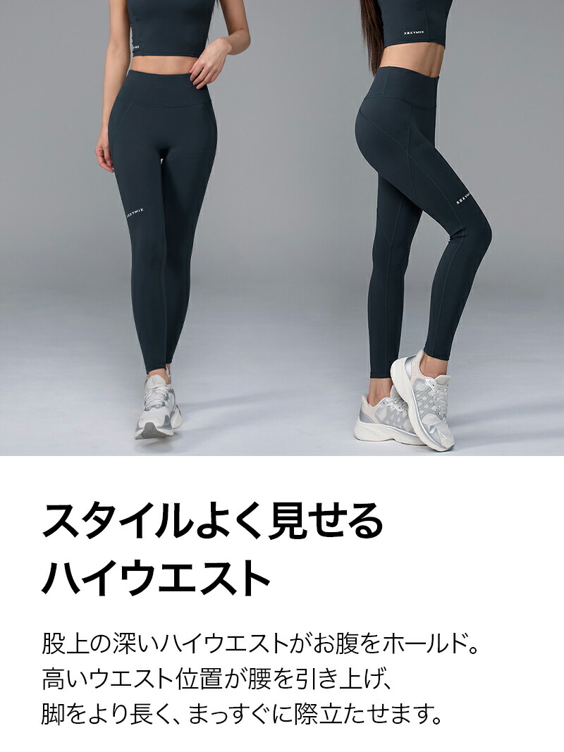 楽天市場】ゼクシィミックス xexymix レギンス ヨガレギンス
