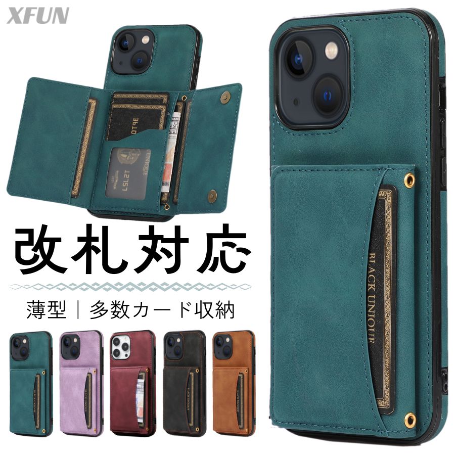 楽天市場】エントリーで全品P10倍／ 【改札対応】iPhone16 ケース