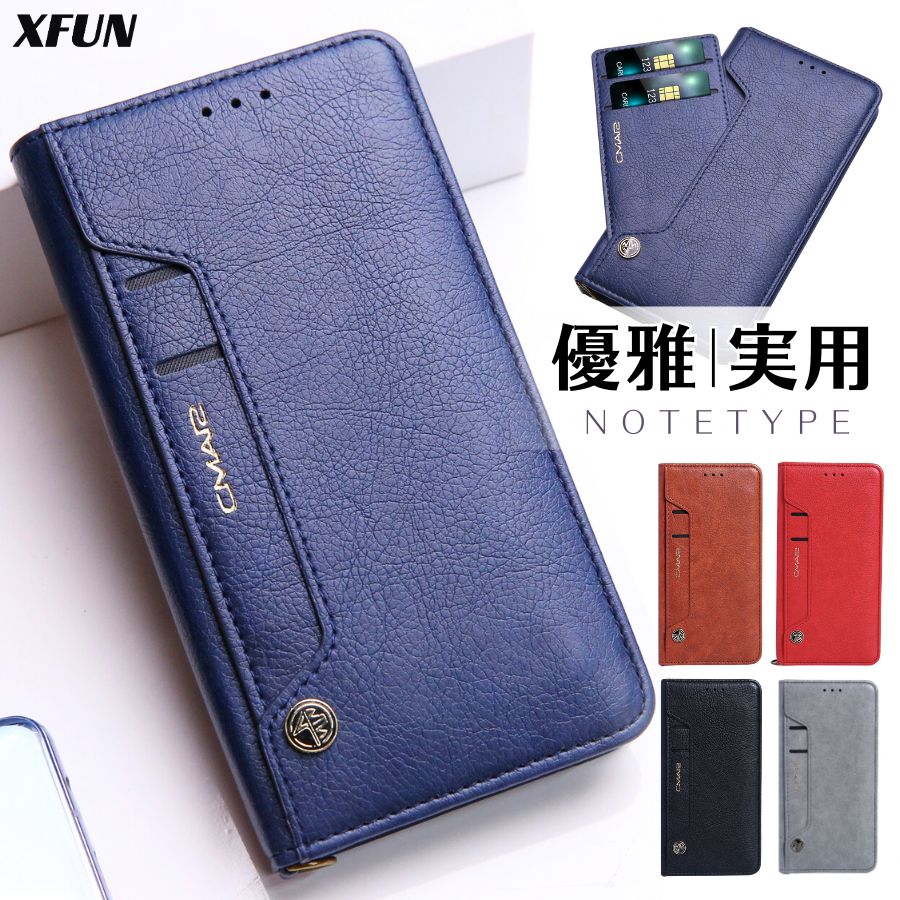 楽天市場】エントリーで全品P10倍／ iPhone 12 手帳型ケース iPhone 12