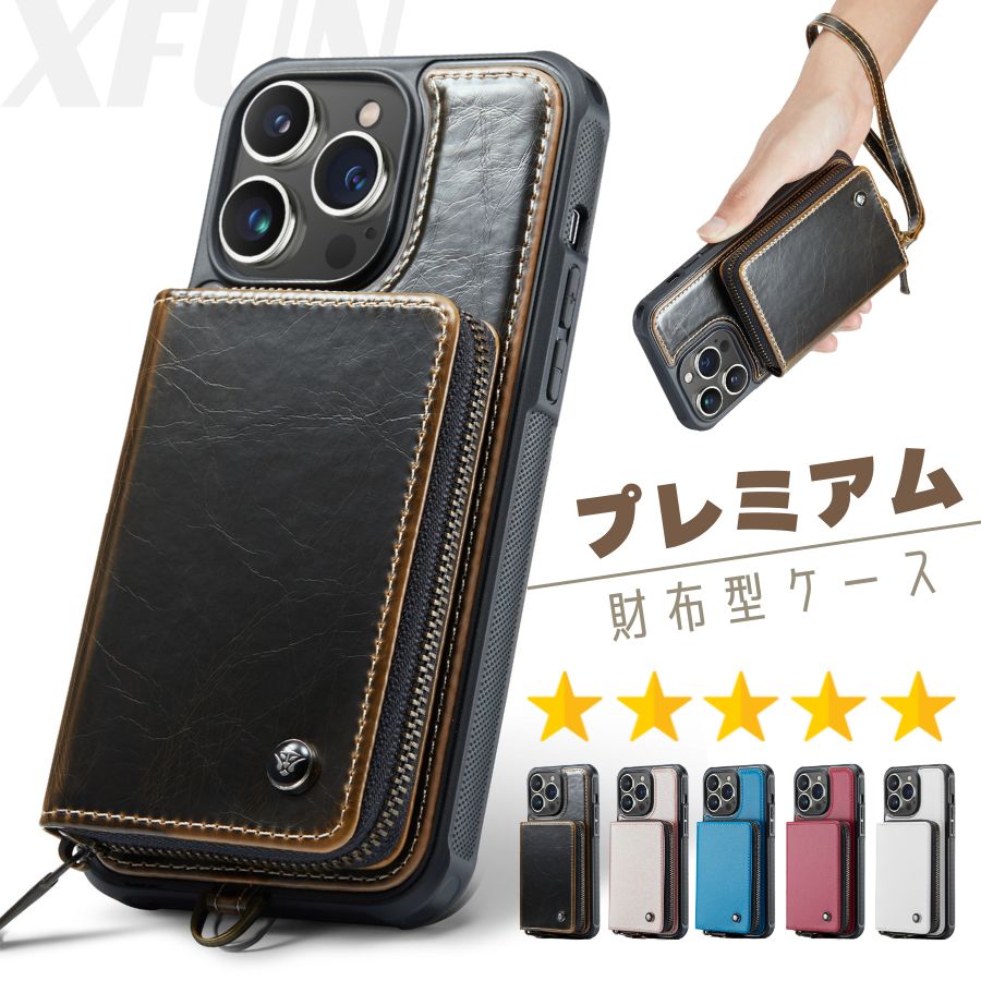 楽天市場】iPhone 13 ケース ロングストラップ付き iPhone 13 Pro