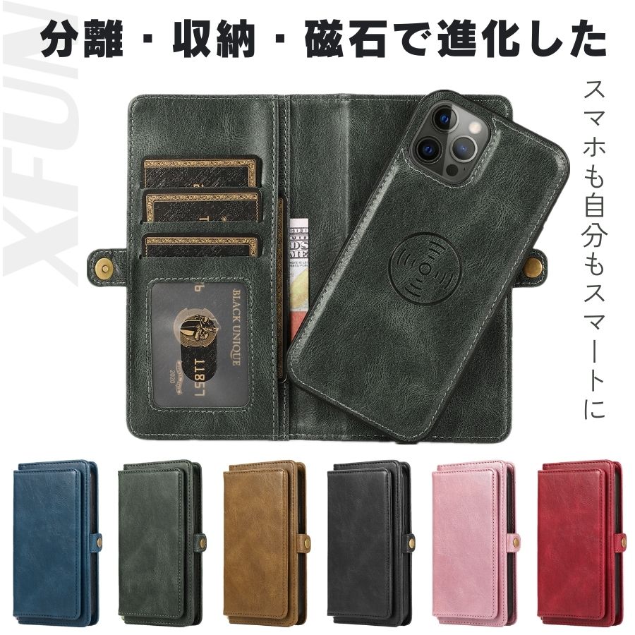 楽天市場】iPhone12 ケース 手帳型 大量カード収納 分離式 iPhone 12