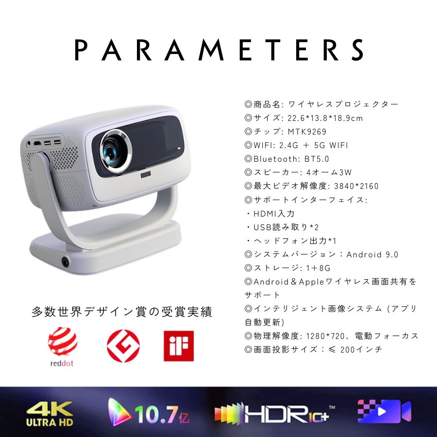 楽天市場】【最大360日保証｜日本企業】ワイヤレスプロジェクター