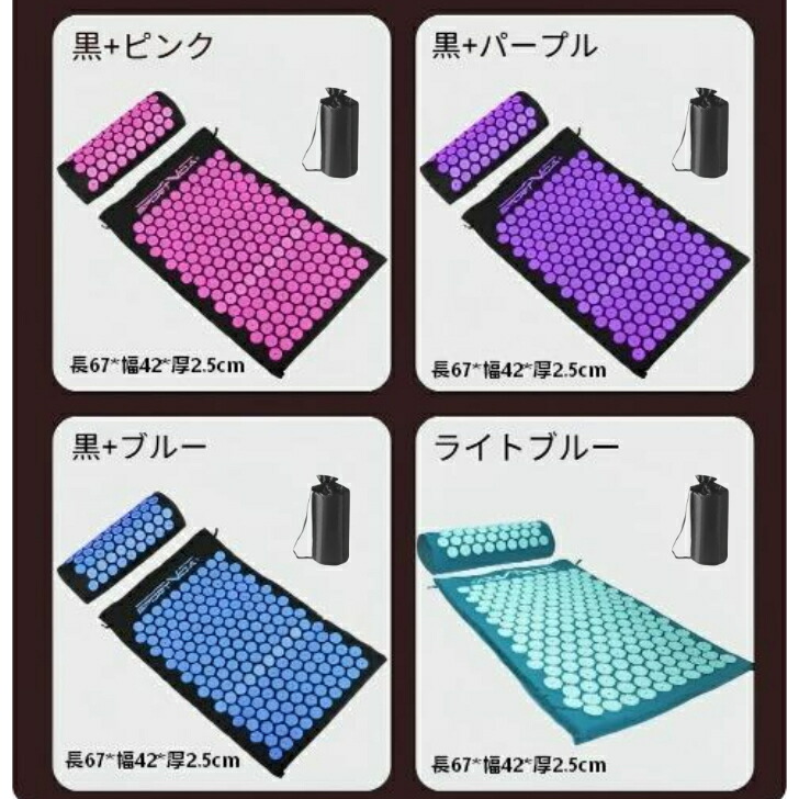 正規品 SHAKTI シャクティマット＆ピロー セット オリジナル ピンク