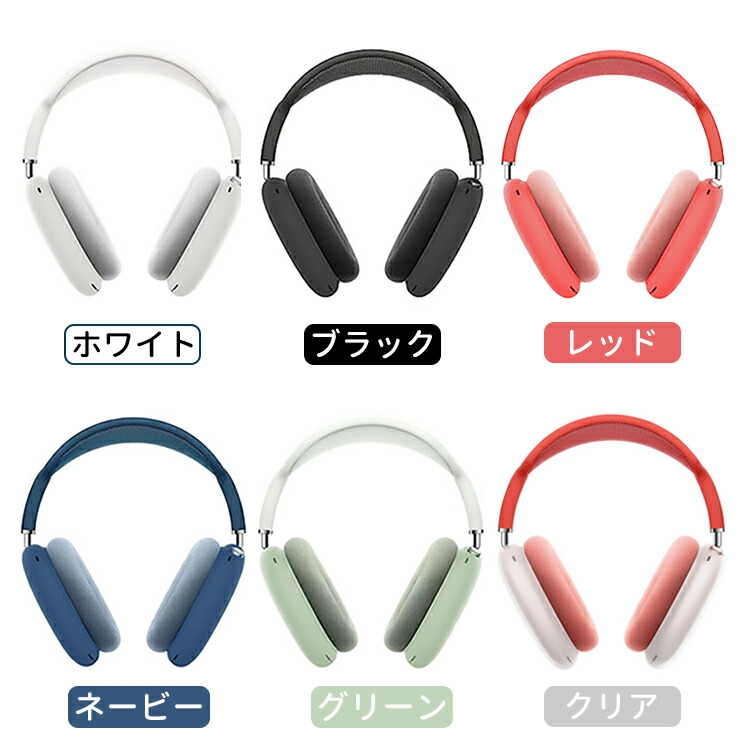 楽天市場】AirPods Max 専用ケース airpods max ケース 保護ケース