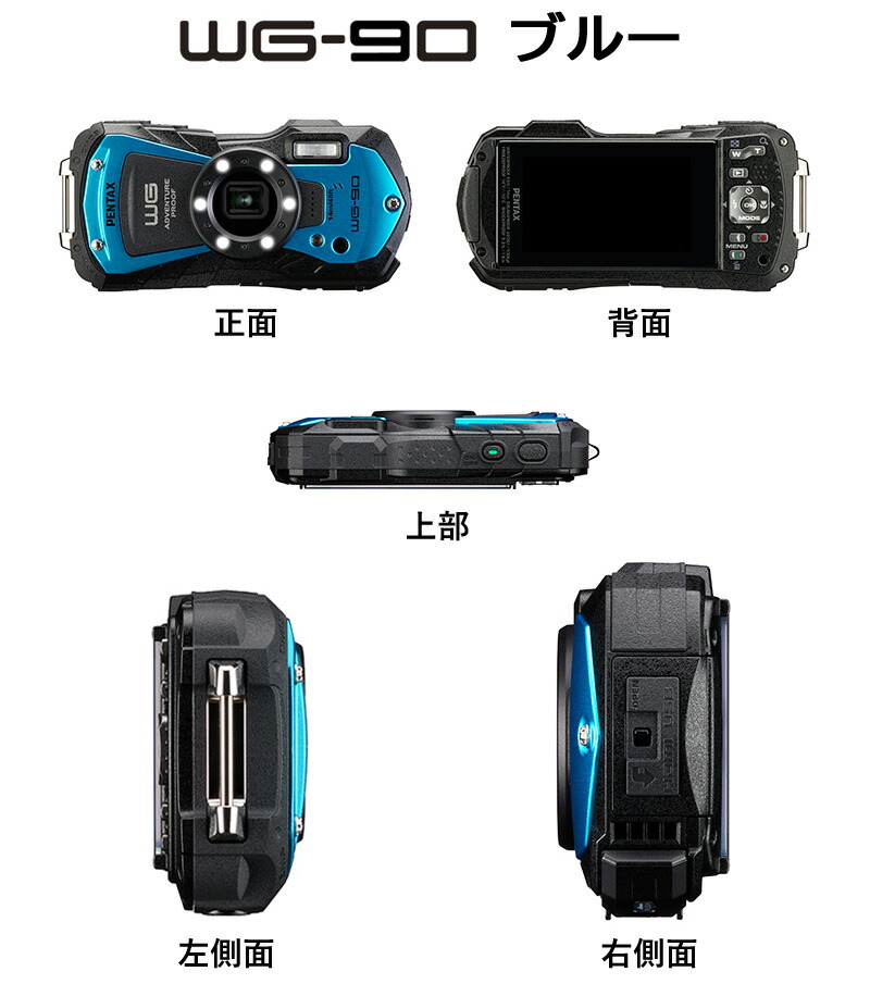 楽天市場】ペンタックス PENTAX デジタルカメラ ブラック WG-90BLACK