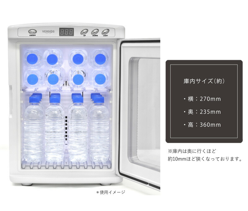 楽天市場】ベルソス 25L冷温庫 VS-404 ホワイト(WH) ブラック(BK