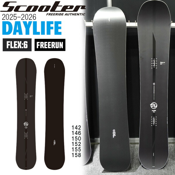 楽天市場】scooter daylife thruster（シェイプ（スノーボード