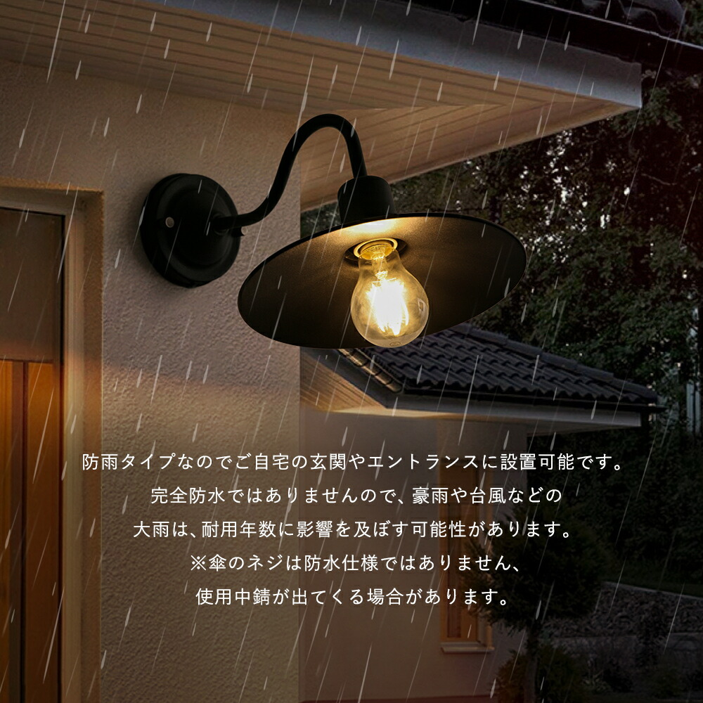 楽天市場】☆SS限定5%OFF+最大1000円クーポン☆ラケットライト 1灯 E26