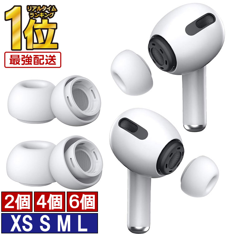 楽天市場】airpods pro 第1世代の通販