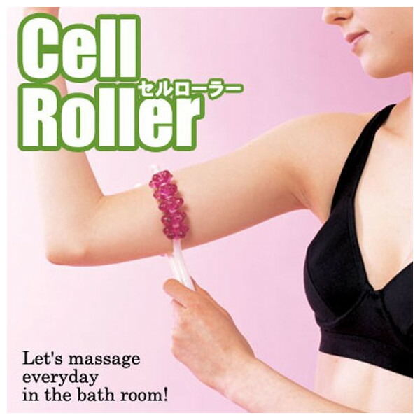 楽天市場】売切れごめん！【即出荷 二の腕 セルローラー】エステ