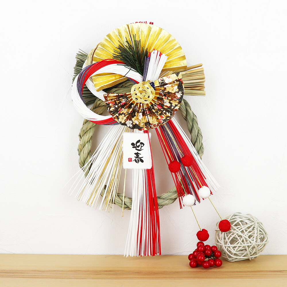 楽天市場】正月飾り しめ縄 絢爛舞扇飾り お正月飾り しめ縄飾り