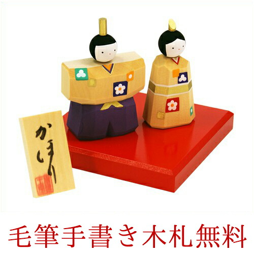 楽天市場】雛人形 一刀彫の通販