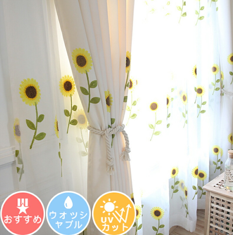 楽天市場】【1cm刻みのオーダー】【無料で追加する完全遮光裏地