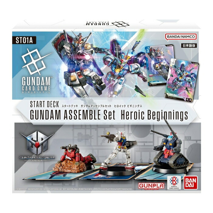 楽天市場】ガンダムカードゲーム スタートデッキ ガンダムアッセンブル