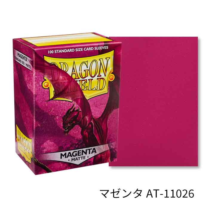 楽天市場】ドラゴンシールド マット スタンダードサイズ スリーブ 各