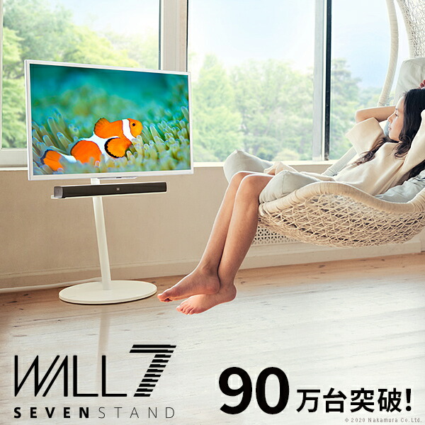 楽天市場】wall テレビスタンド a2 ローの通販