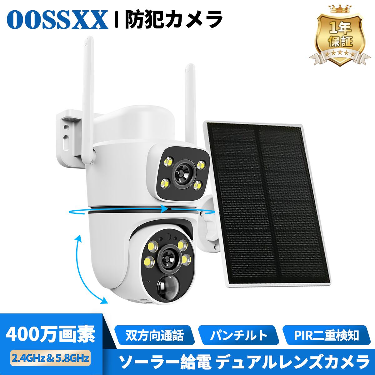 楽天市場】日本アンテナ 防犯カメラ（防犯カメラ単体｜防犯カメラ