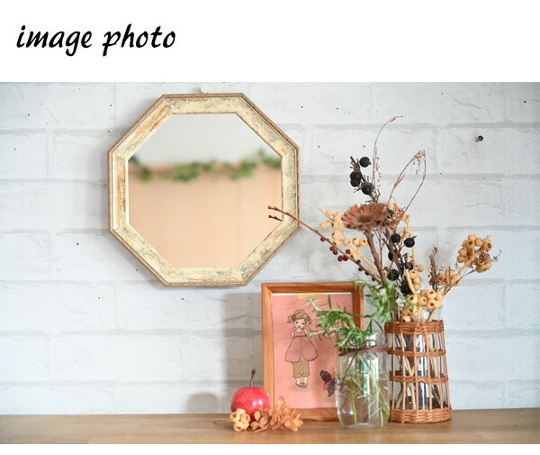 楽天市場】八角形型のおしゃれな壁掛け・卓上兼用ミラー『ヴィンテージ