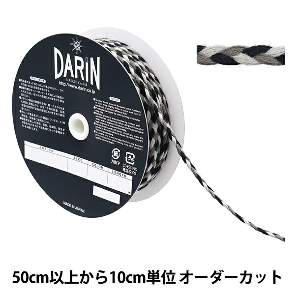 楽天市場】三つ編みコードの通販