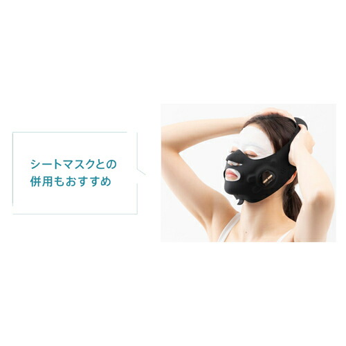 楽天市場】【P10倍☆3/4 20:00から3/11 1:59まで】美顔器 ウェアラブル