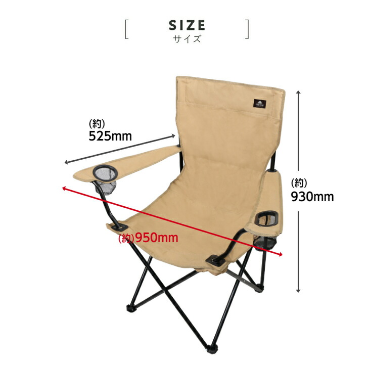 楽天市場】アームチェア LL アウトドア チェア キャンプ ゆったり 軽量