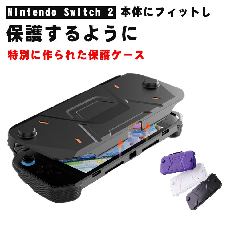 ゲーム switch本体」の人気商品一覧 | 安い商品を通販サイトから探す