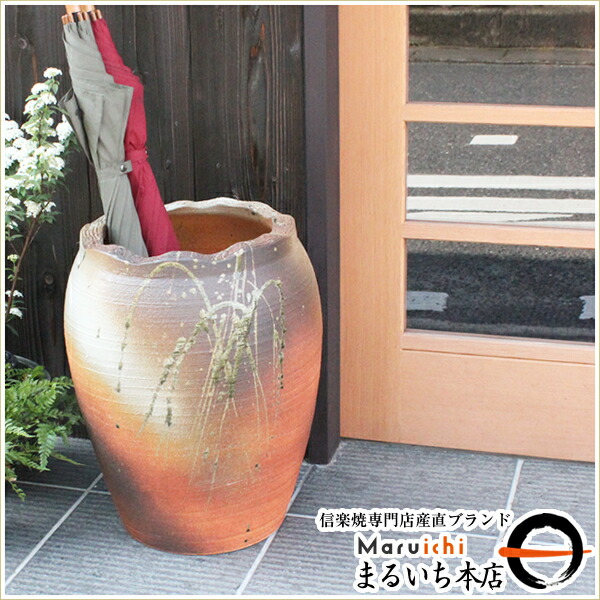 楽天市場】【38時間限定20%OFFクーポン配布中】信楽焼 火色流しツボ型