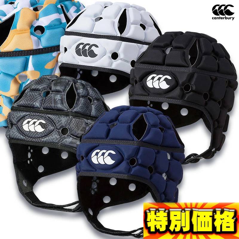 楽天市場】カンタベリー ラグビーヘッドギア ベンチレーターヘッドギア