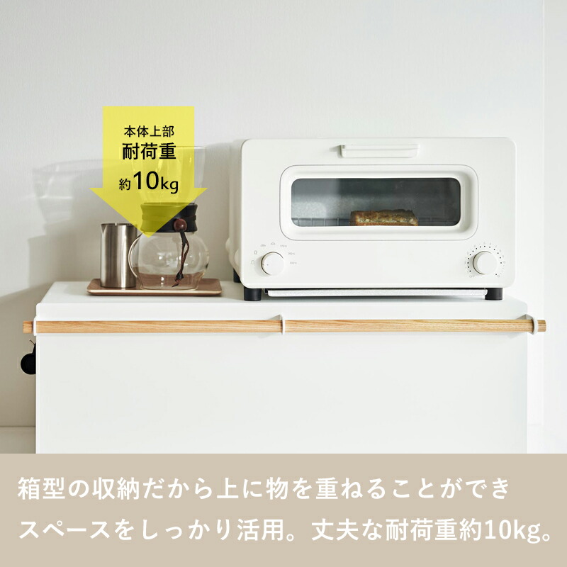 楽天市場】楽天SS開催中 【 山崎実業 ブレッドケース トスカ ワイド