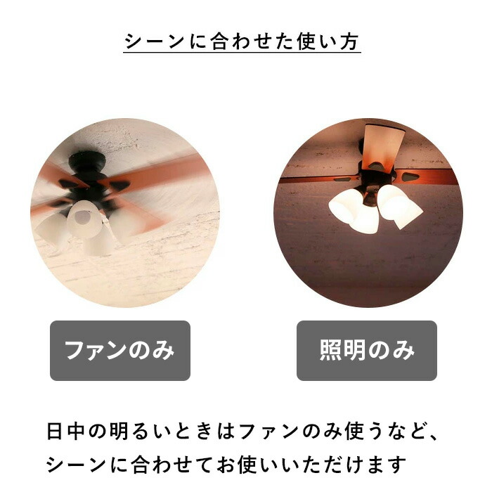 楽天市場】特典付き！ plusmore 【 シーリングファンライト Windouble