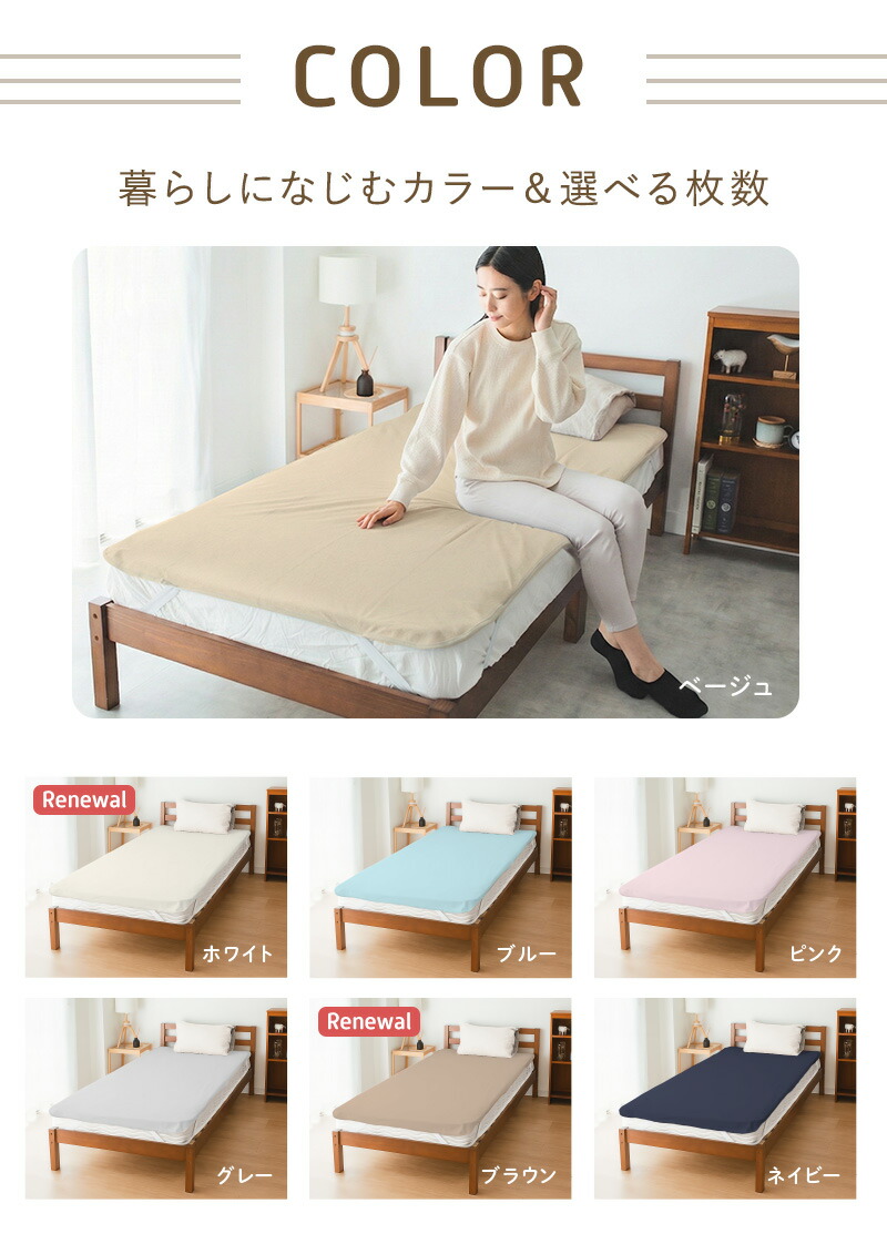 楽天市場】(ケラッタ) 防水シーツ おねしょシーツ 防水 シングル