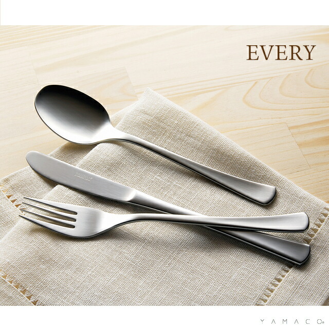 楽天市場】カトラリーセット 8点 セット エブリー 山崎金属工業