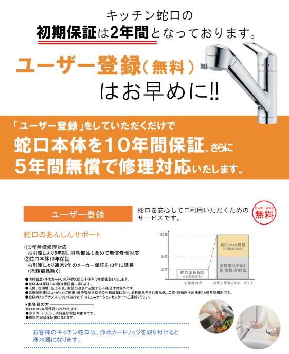 楽天市場】タカギ takagi JL306MN-9NL2 シングルレバー混合栓 ワン