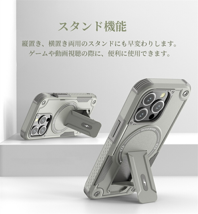 楽天市場】iphone16pro ケース デザートチタニウム iphone16promax