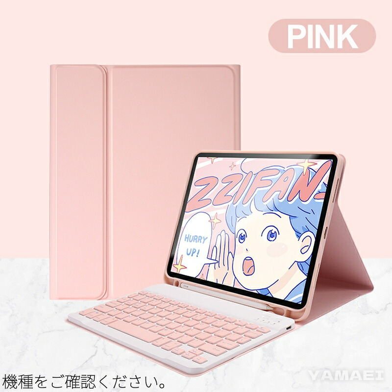 楽天市場】ipad キーボード ケース 第7世代 キーボード iPad 10.2 2020