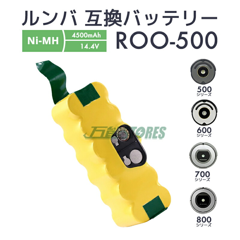 楽天市場】【3月中旬入荷予定】【クーポンで100円OFF】ルンバ