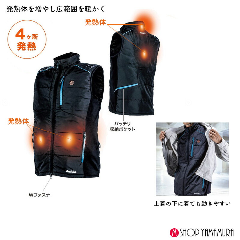 楽天市場】【すぐ使える】【正規店】【安全安心のマキタ製】【薄型