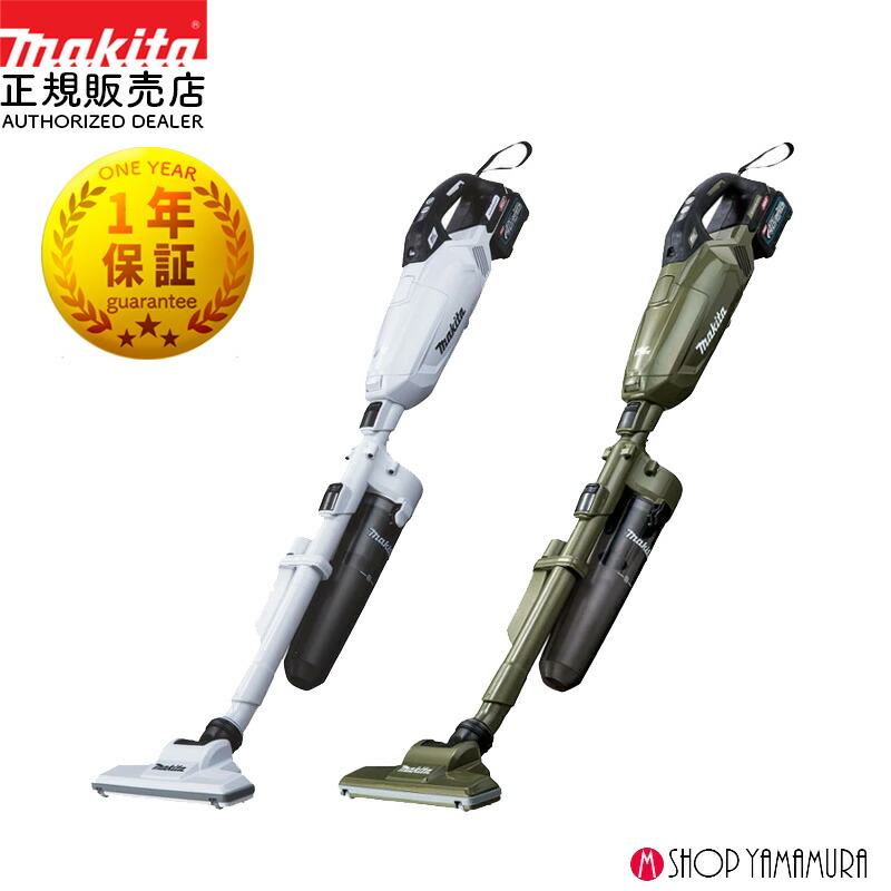 楽天市場】【正規店】 マキタ 充電式クリーナー CL002GRDCW/O ロック付