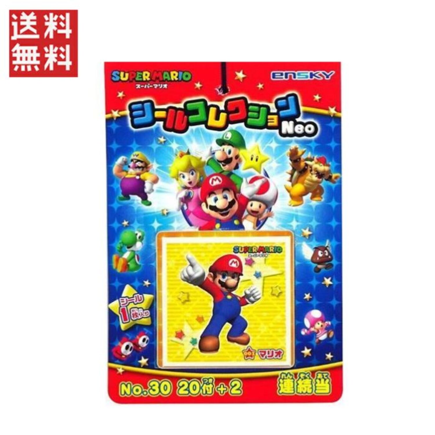 楽天市場】スーパーマリオ（トレーディングカードゲーム