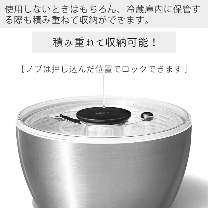 楽天市場】【当店限定特典付】OXO オクソー ステンレスサラダスピナー