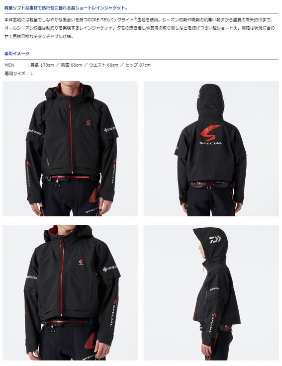 楽天市場】ダイワ/DAIWA DR-1422J ブラック M〜XL スペシャル