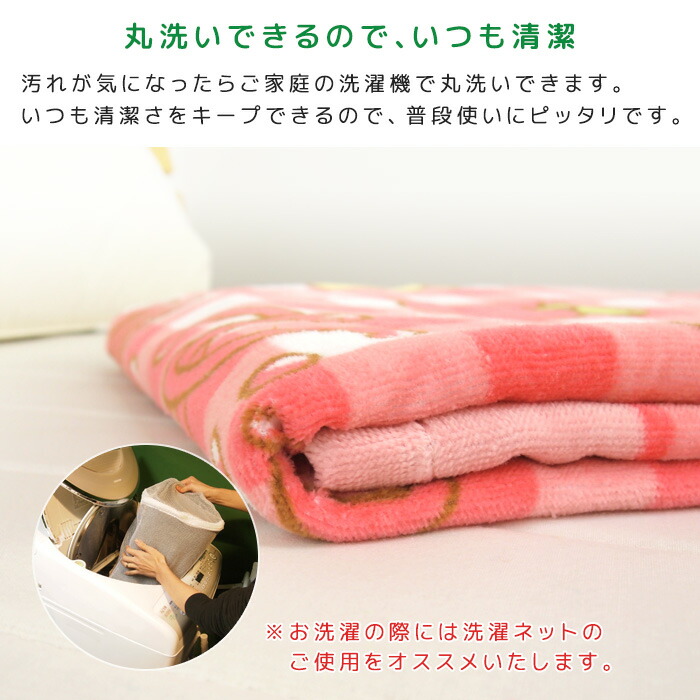 楽天市場】お昼寝ケット ハローキティ 85×115cm タオルケット 綿100