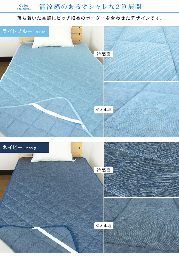 楽天市場】ひんやり 敷きパッド シングル 冷感 100×205cm ベッドパッド