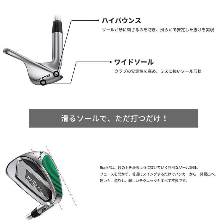 楽天市場】【即納可能】ピン BunkR ウェッジ Z-Z115 スチールシャフト